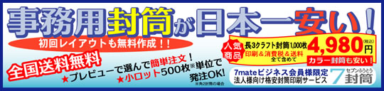 5月だ！GoGoキャンペーン