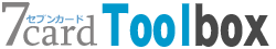 7mate 無料サービス